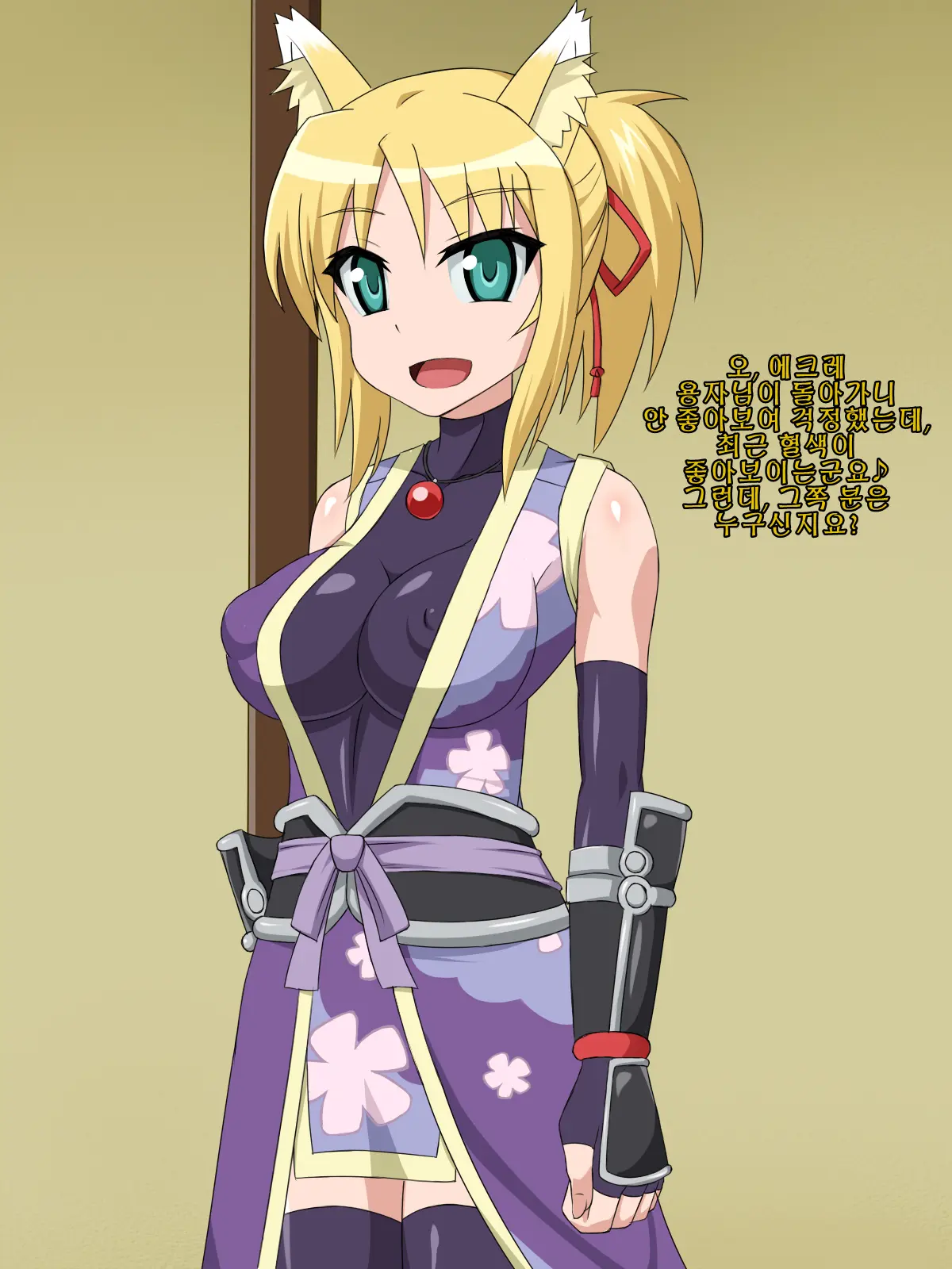 Kininatteita Onnanoko Ga, Itsunomanika Kimobuta Otoko No Chinpo Ana Ni Tsukuri Kaerareteita... ~PET DAYS~